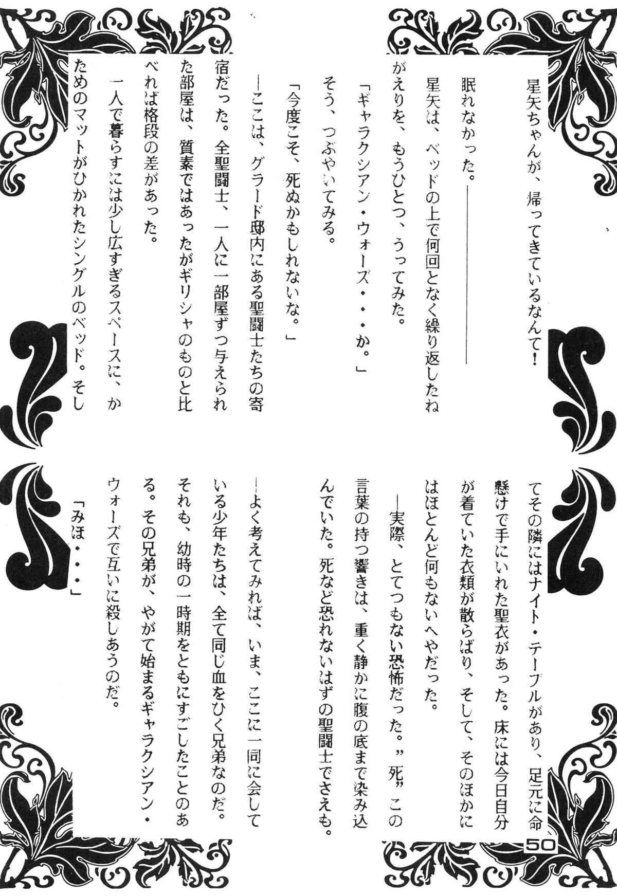 image_51