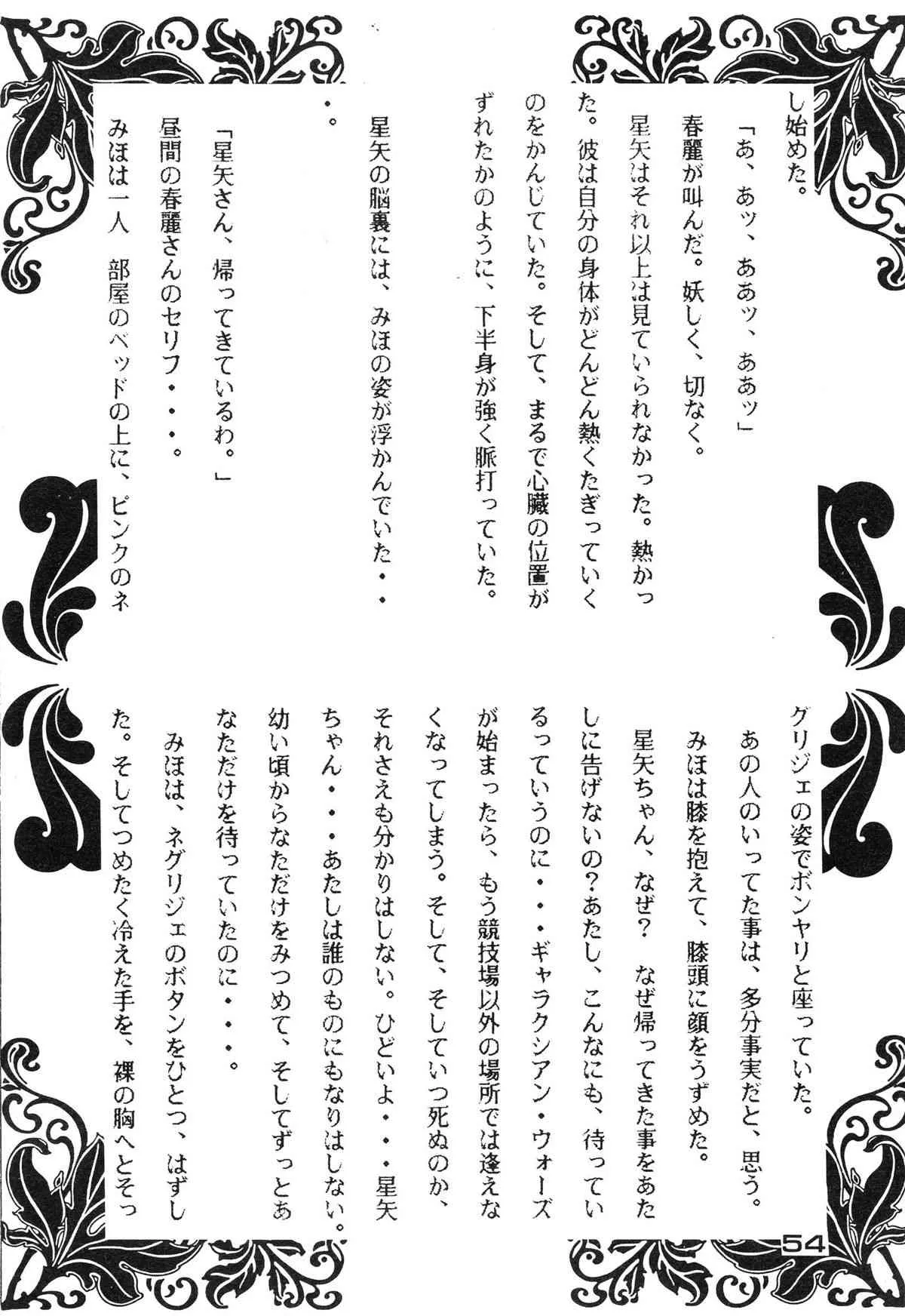 image_55