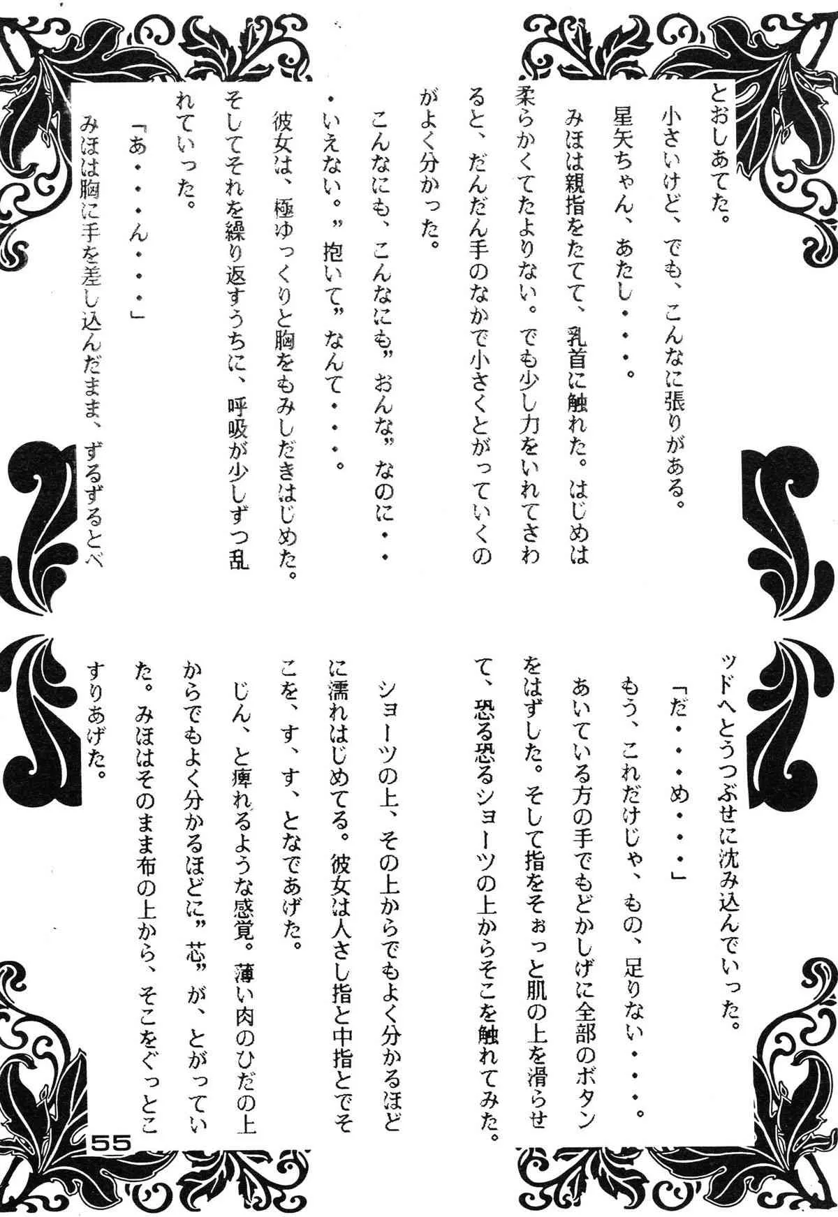 image_56