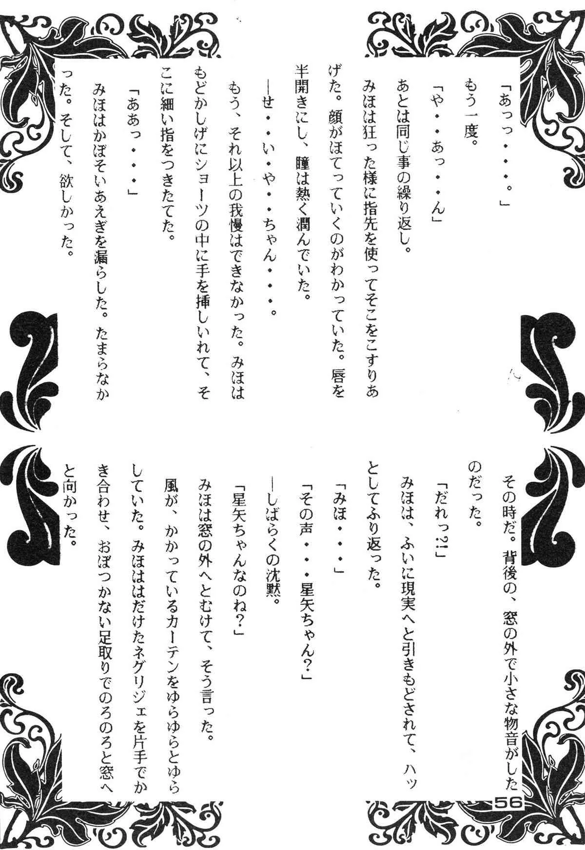image_57