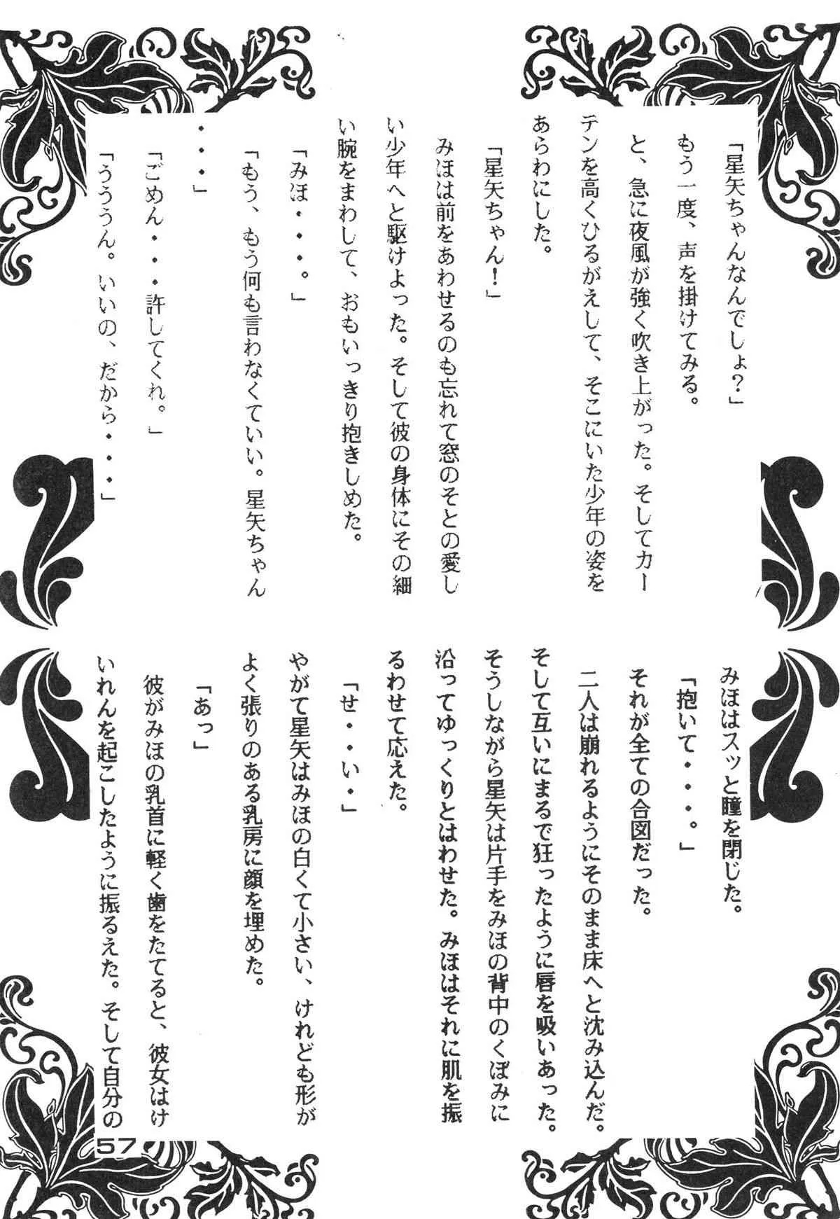 image_58