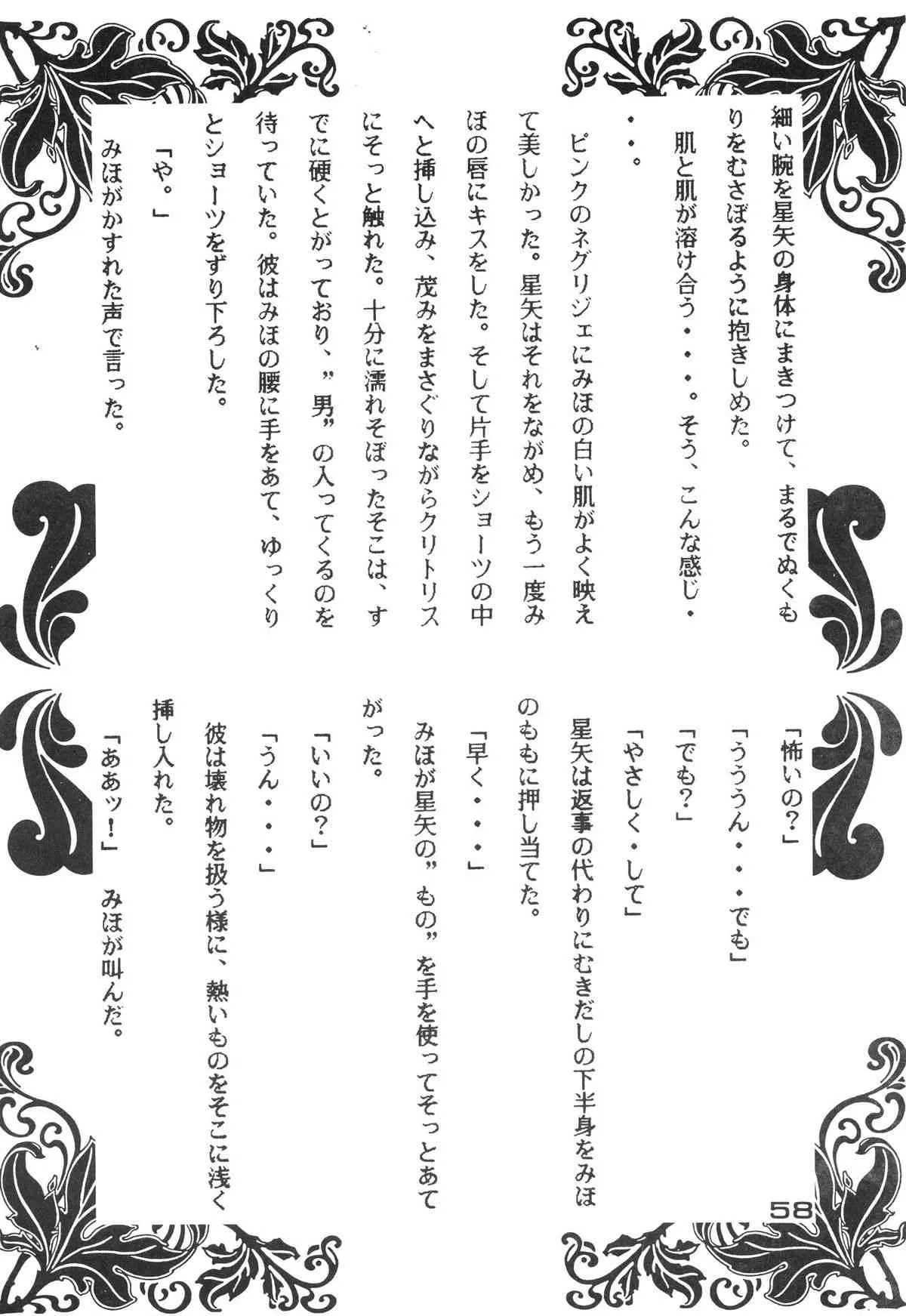 image_59