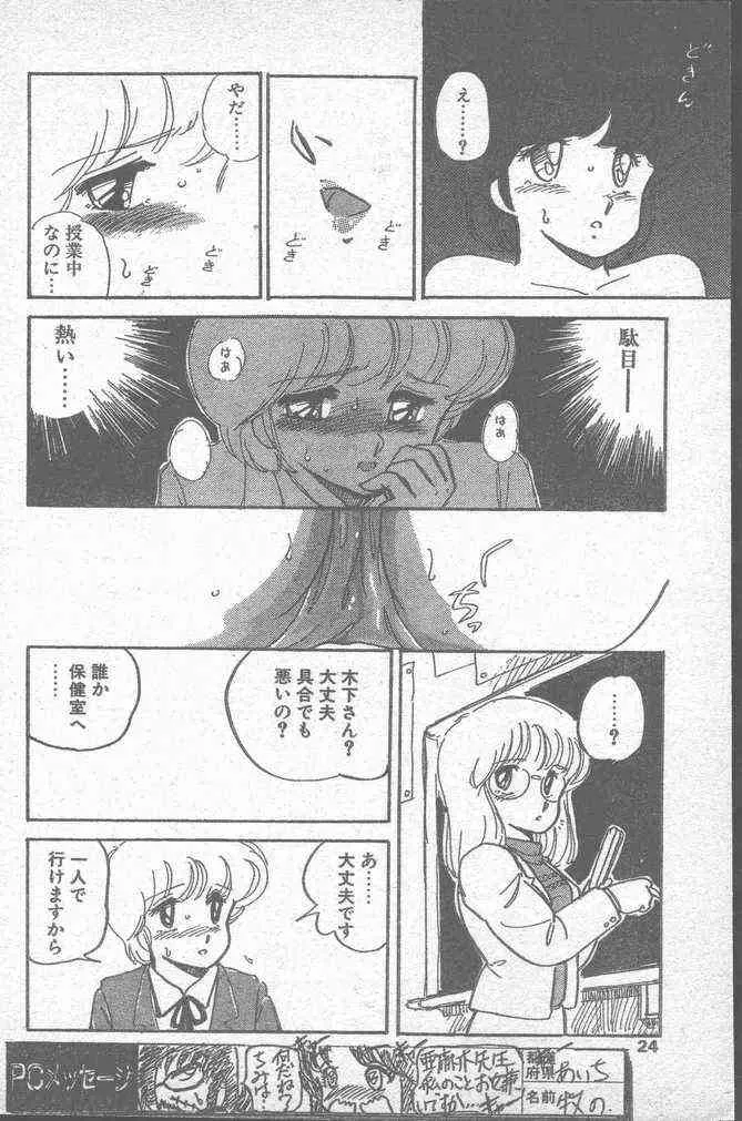image_24