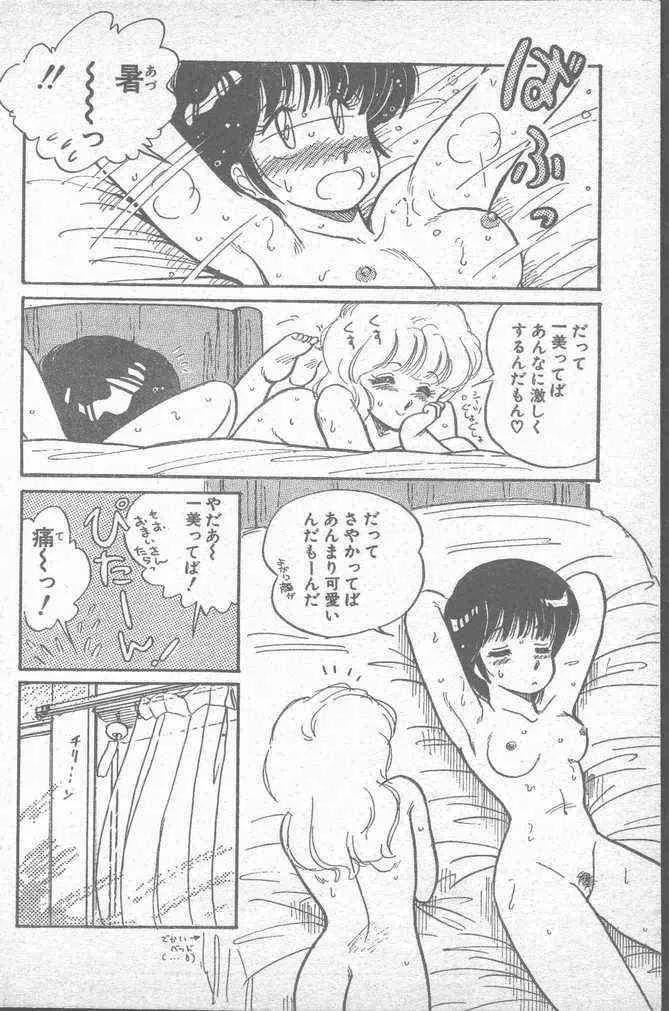 image_50