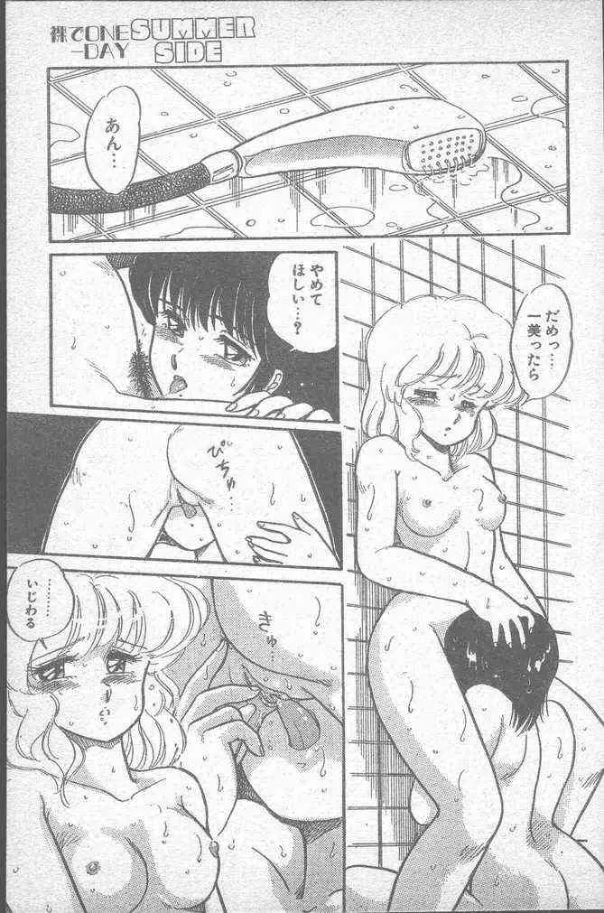 image_53