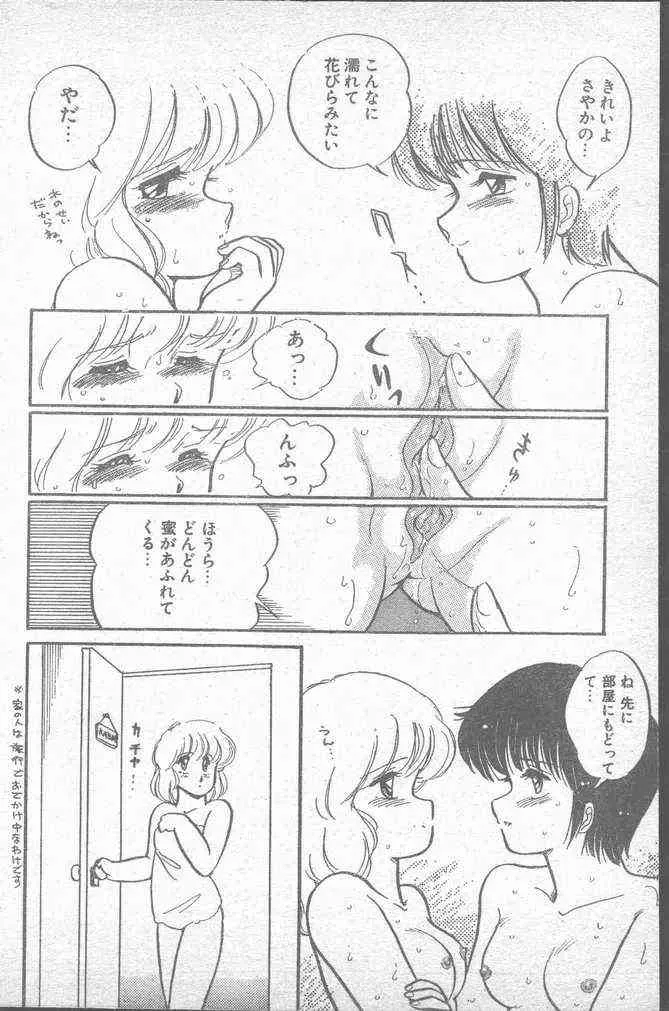 image_54