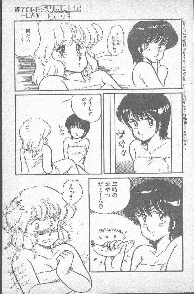 image_55