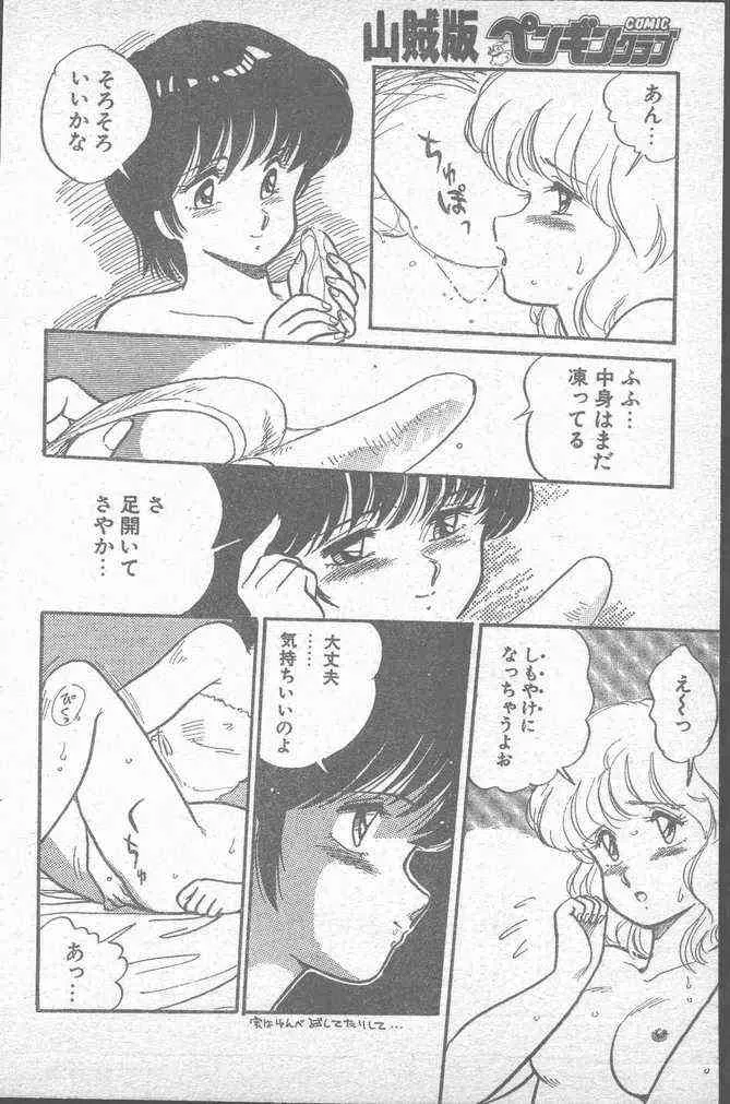 image_58