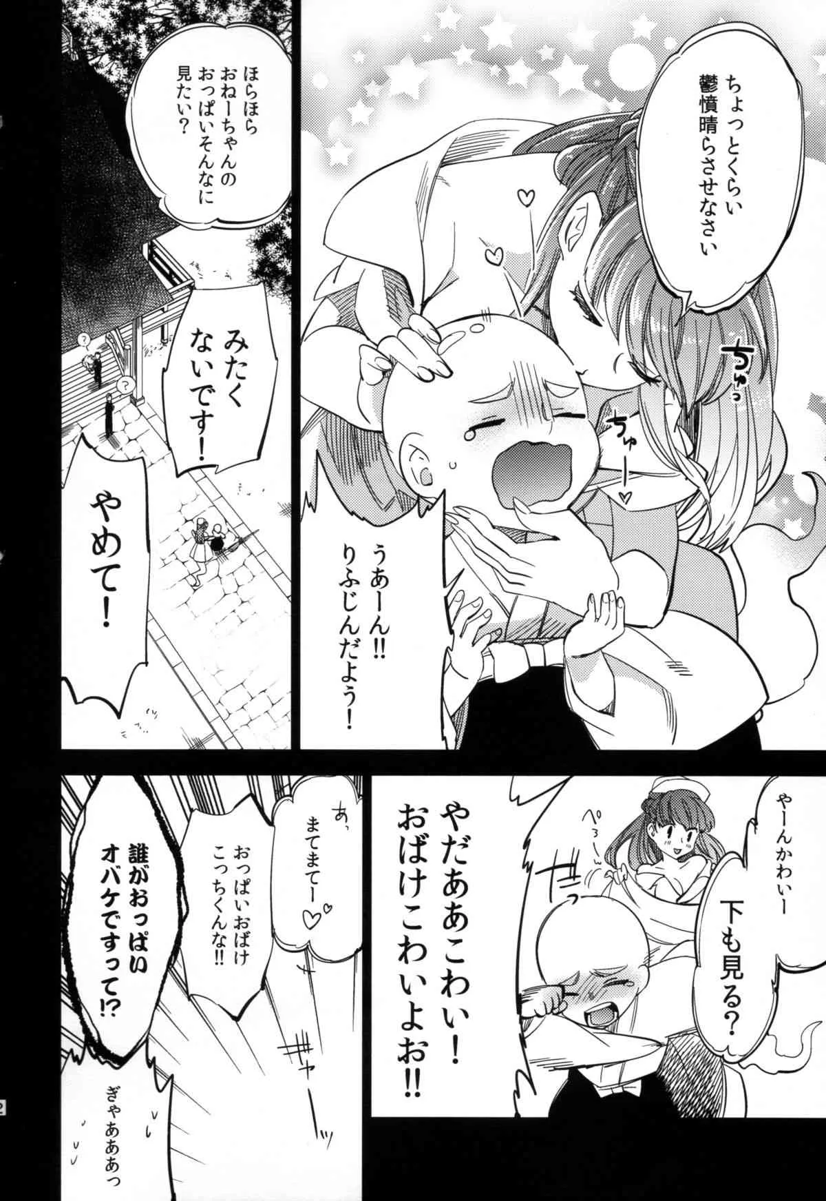 image_52