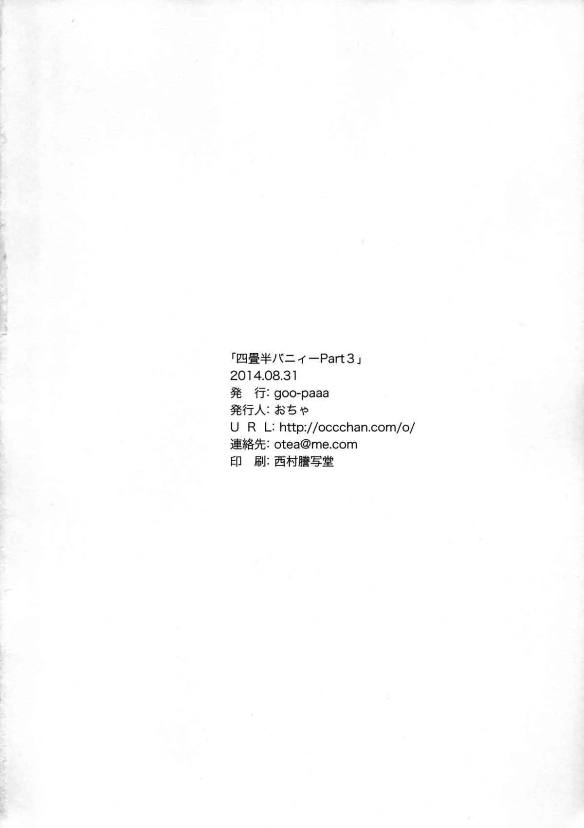 image_42