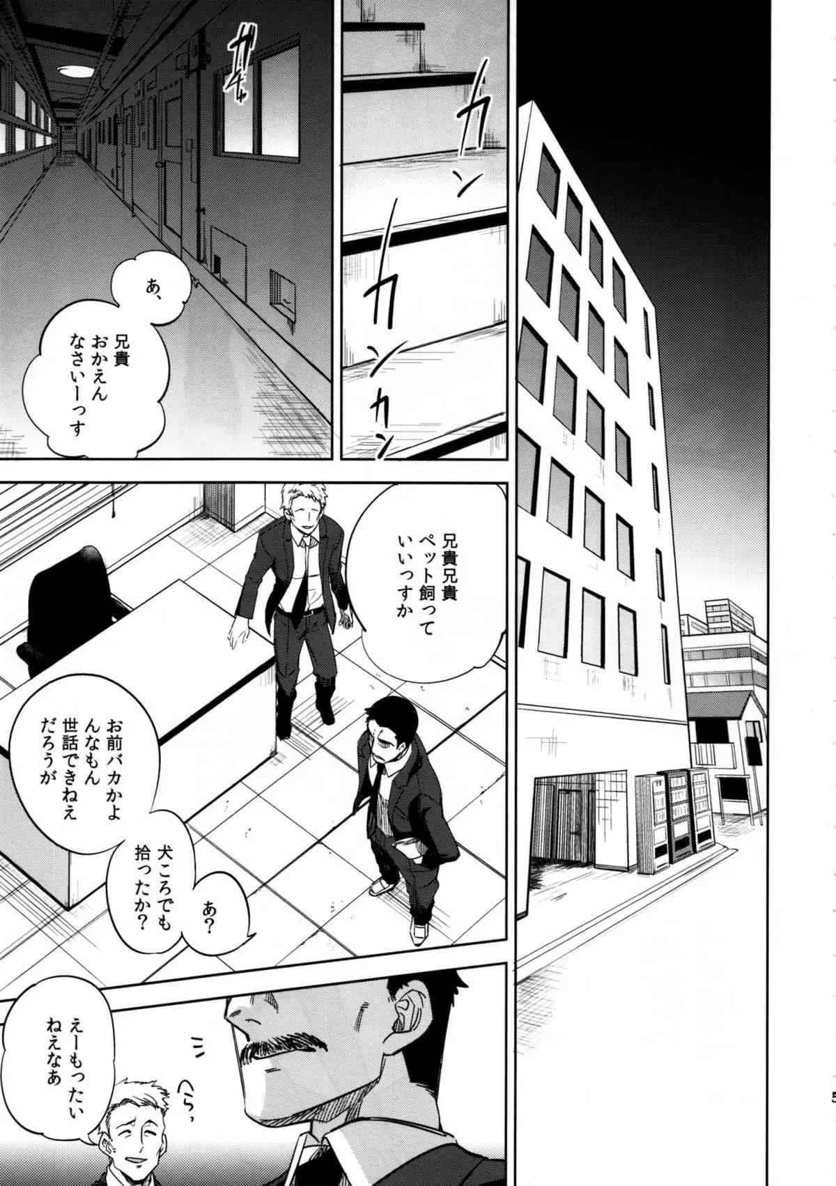 (コミティア109) [goo-paaa (おちゃ)] 四畳半バニィーPart3_5