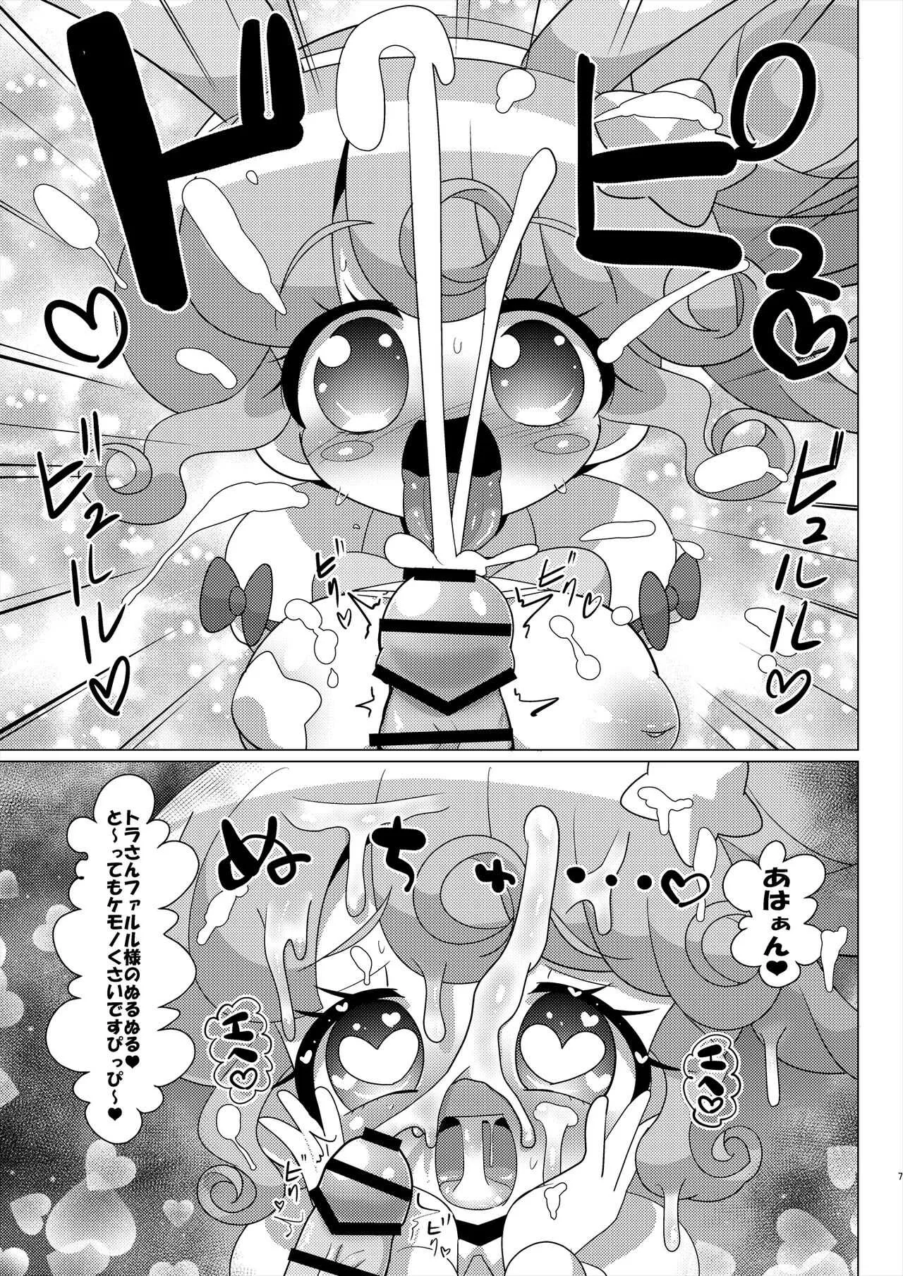 [何かの巣 (剥皮)] ぴのんウサギさんとトラさんファルル様の生ハメ中出しなかよし交尾 (プリパラ) [DL版]_6
