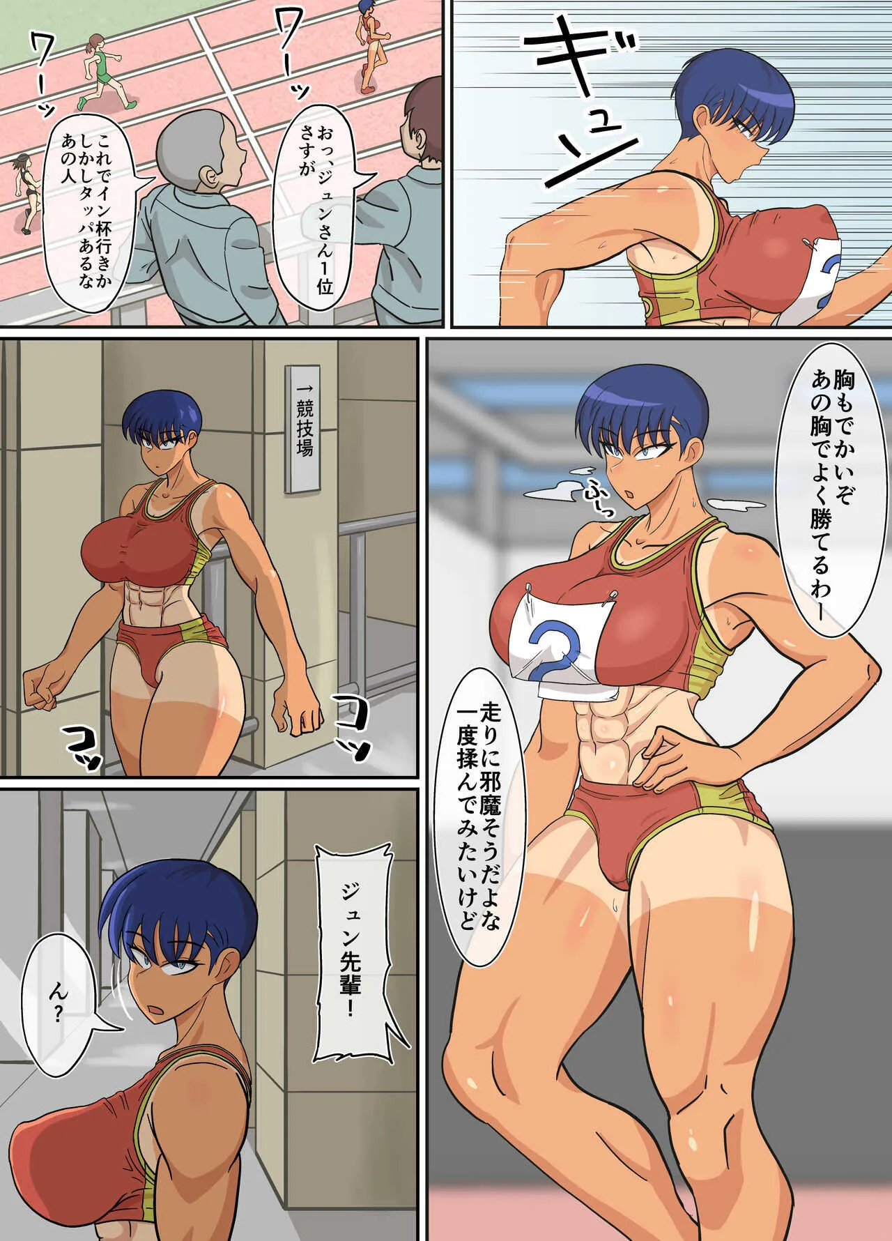 [ハープシコード] ジュン先輩とクソジャリと_4