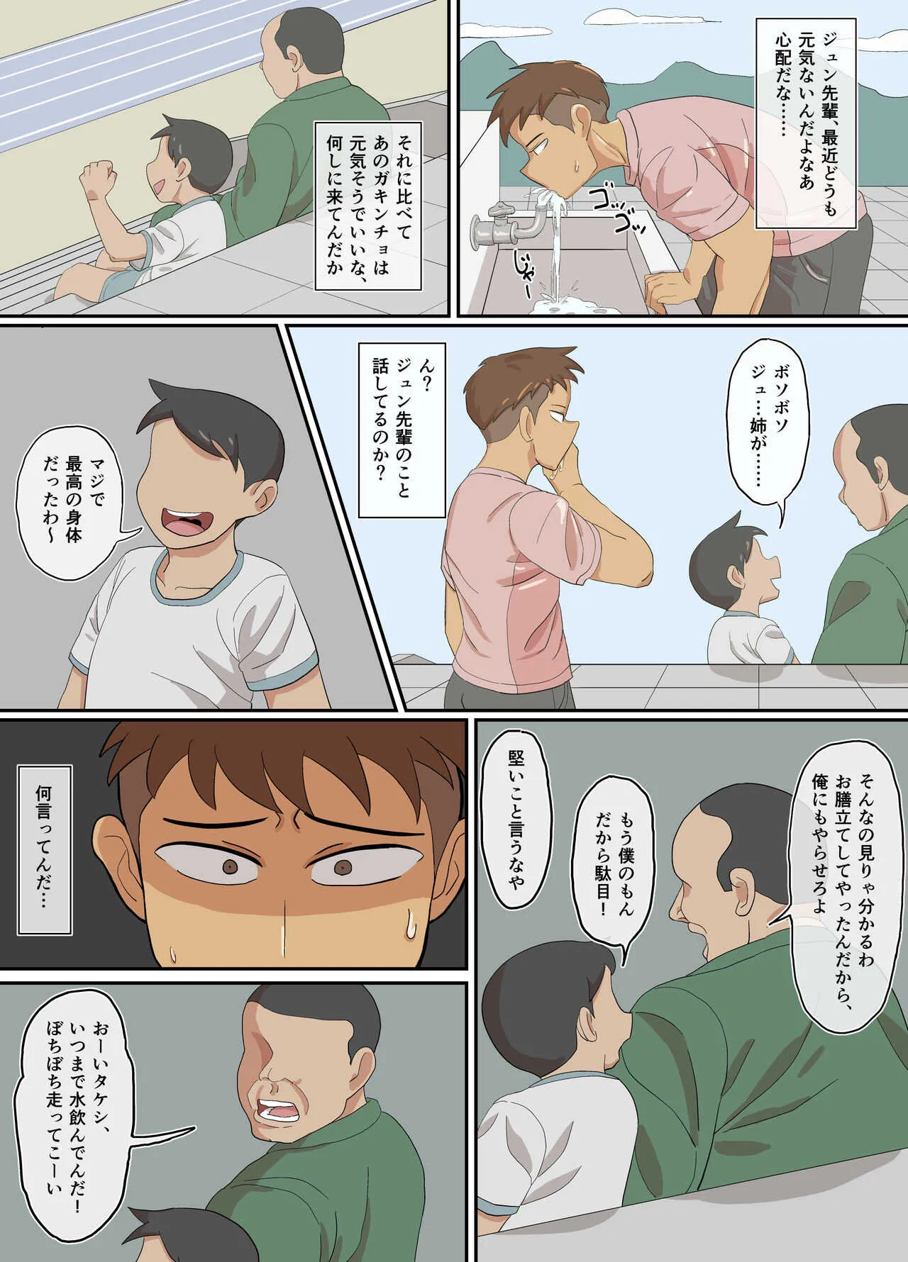 image_76