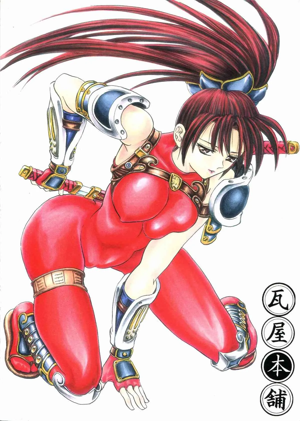 (C61) [瓦屋本舗 (瓦屋A太)] 華 巻之参 (サムライスピリッツ)_2