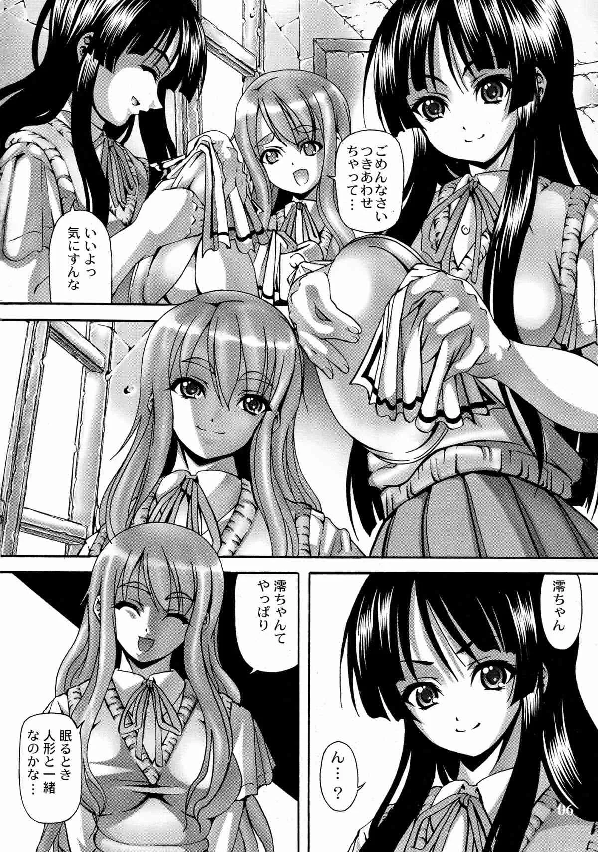 (C80) [菊花酒楼 (菊水)] Ivory Moon (けいおん!)_6