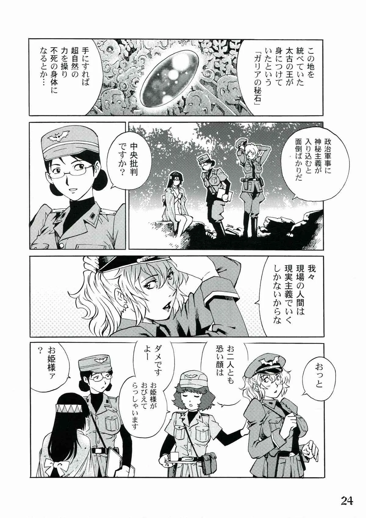 image_24