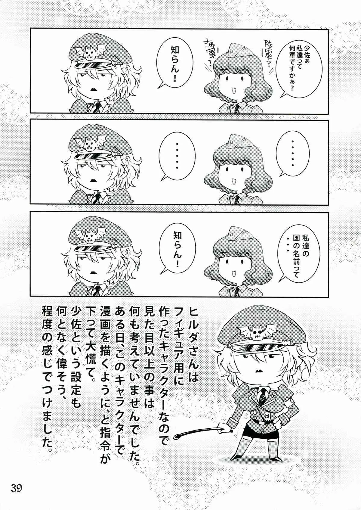 image_39