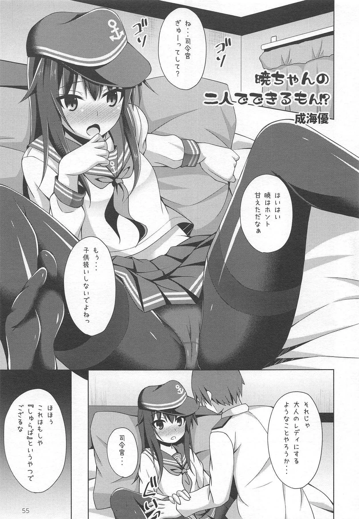 image_54