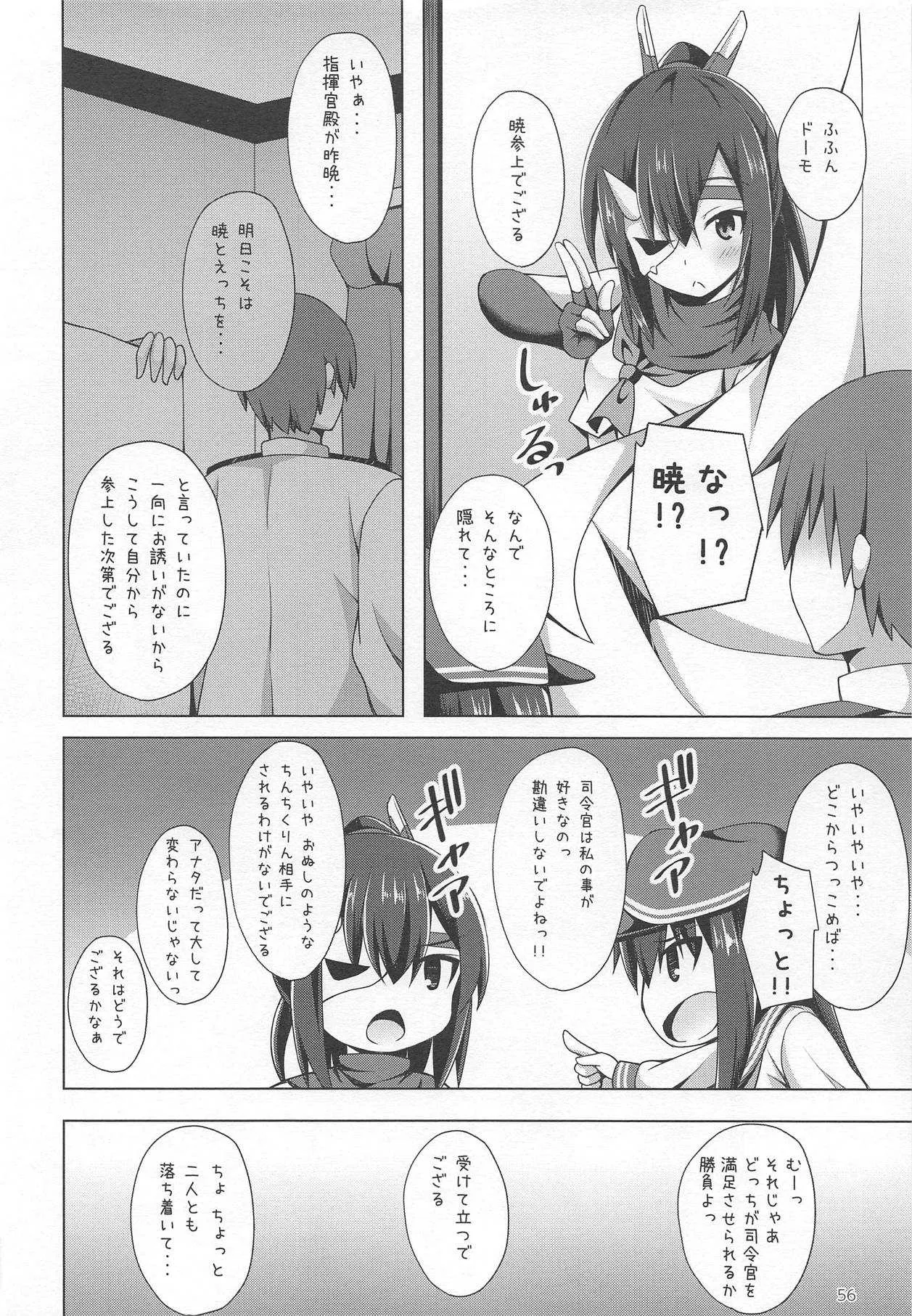 image_55