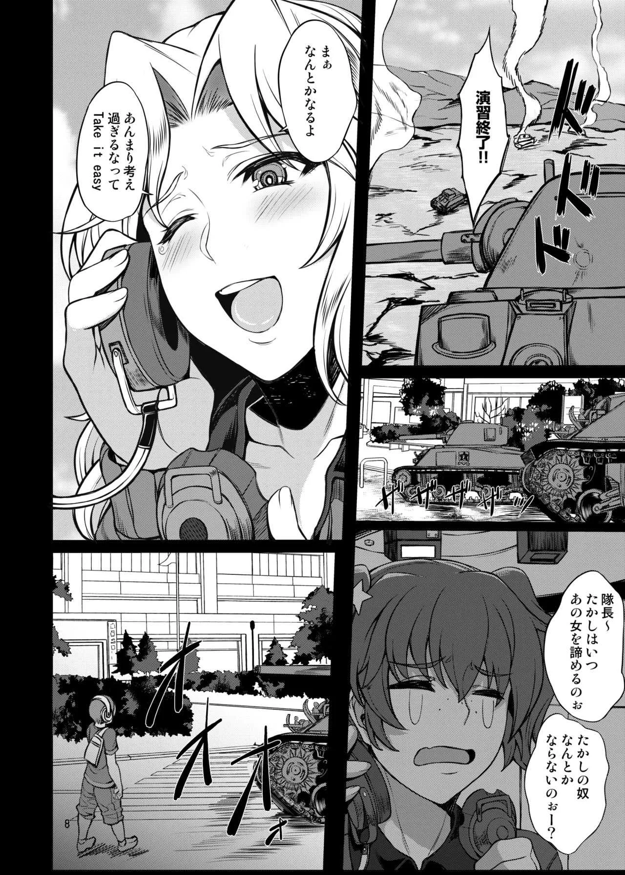 [核弾避難室 (牛橘)] 米英セックス同盟 (ガールズ&パンツァー) [DL版]_8