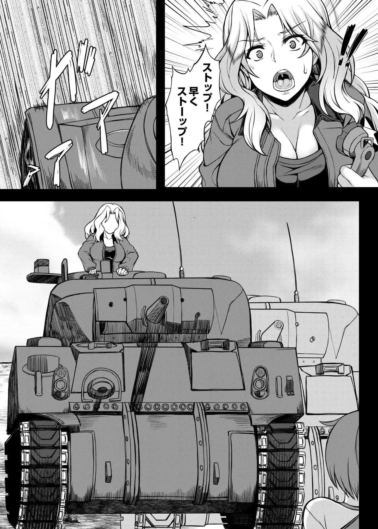 [核弾避難室 (牛橘)] 米英セックス同盟 (ガールズ&パンツァー) [DL版]_9