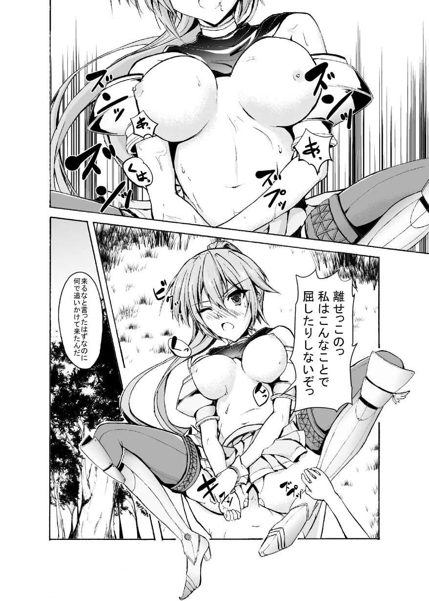 [Amethyst] シルヴァー戦記_3
