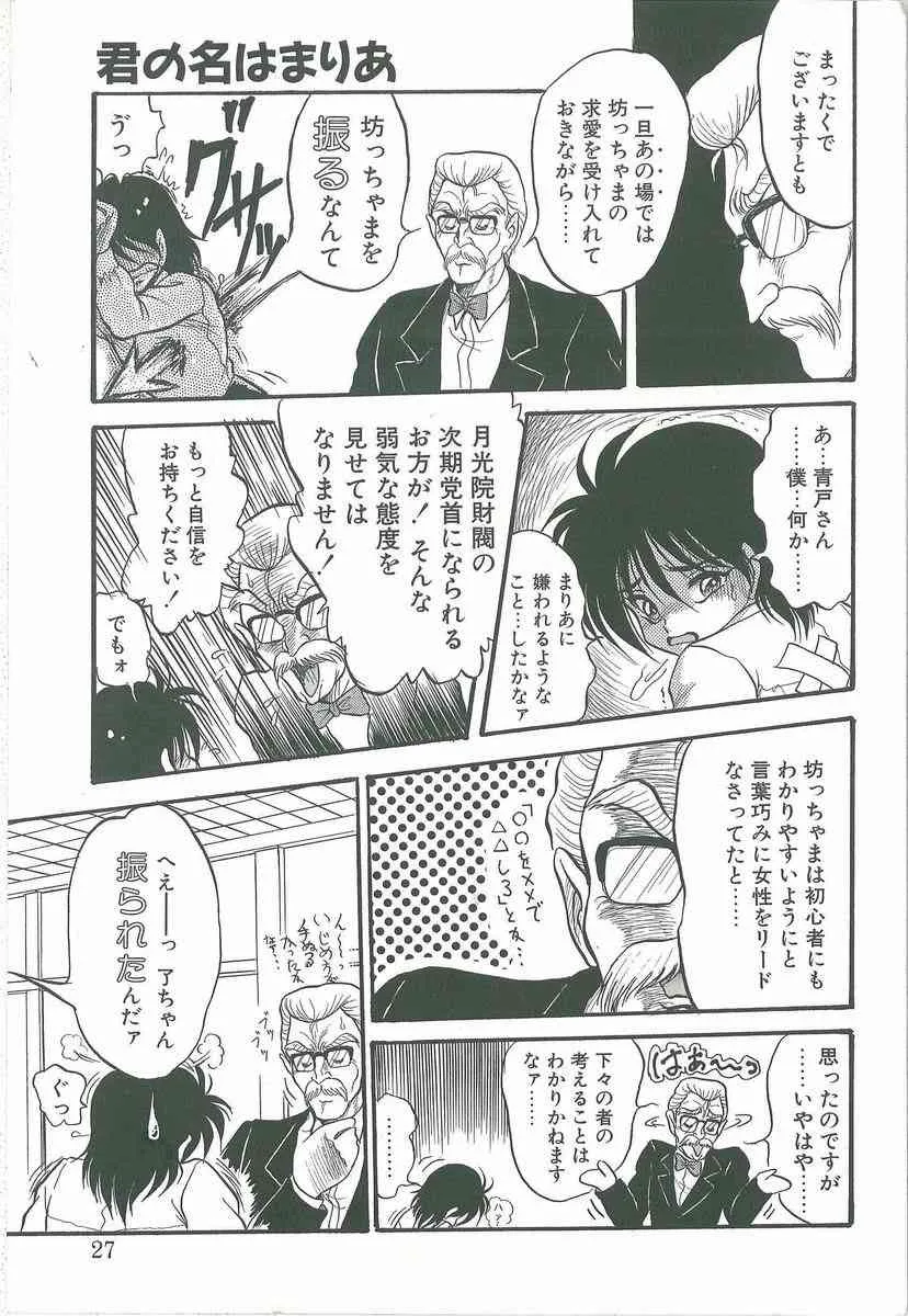 image_25