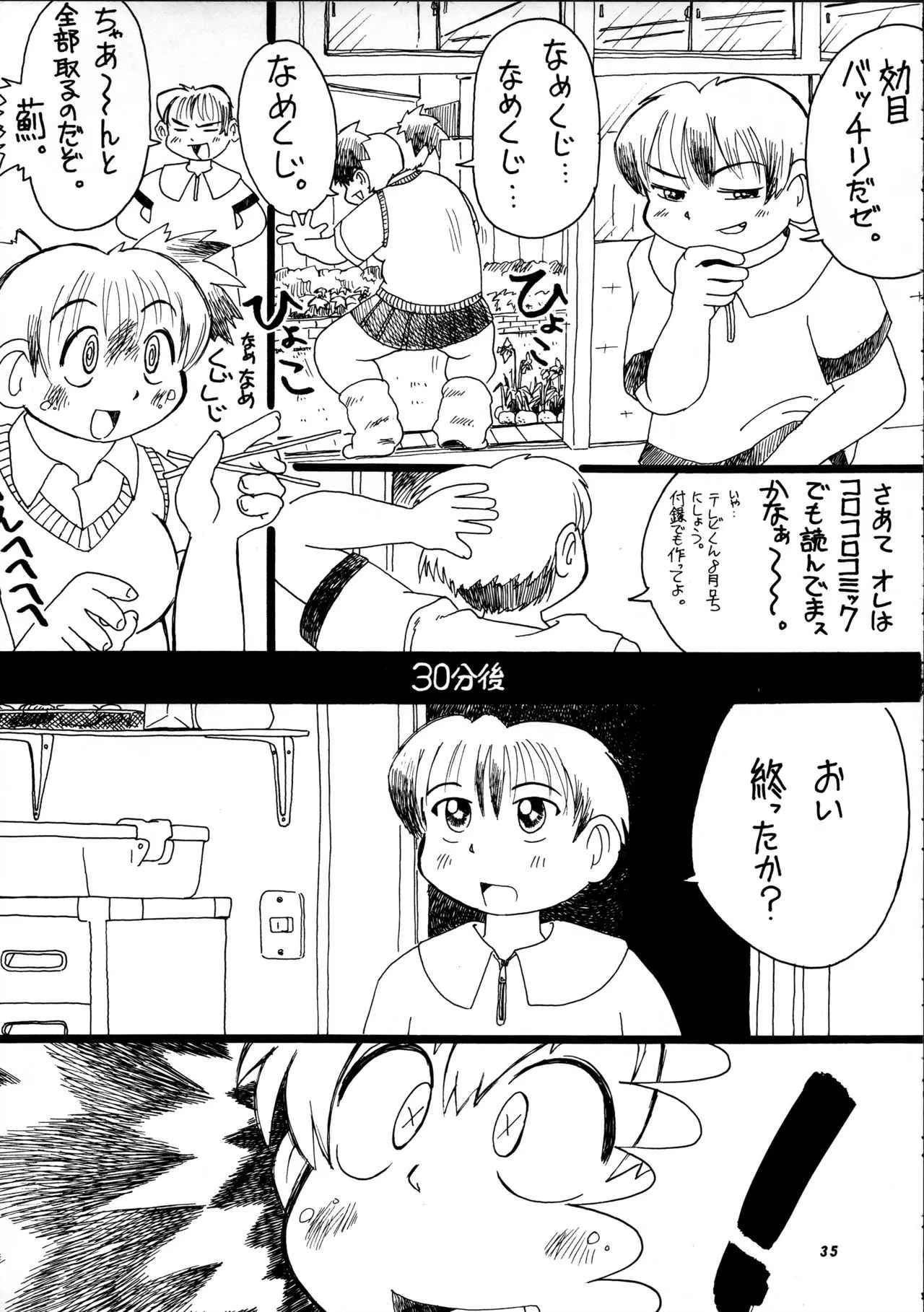 image_37
