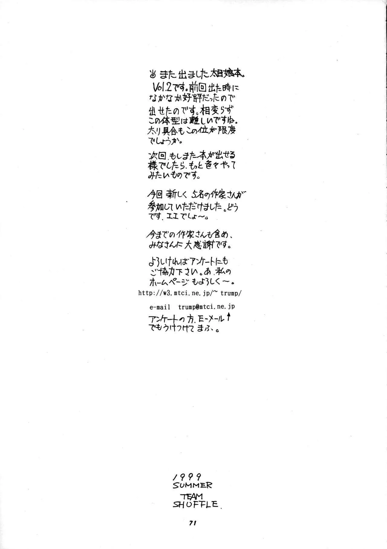 image_73