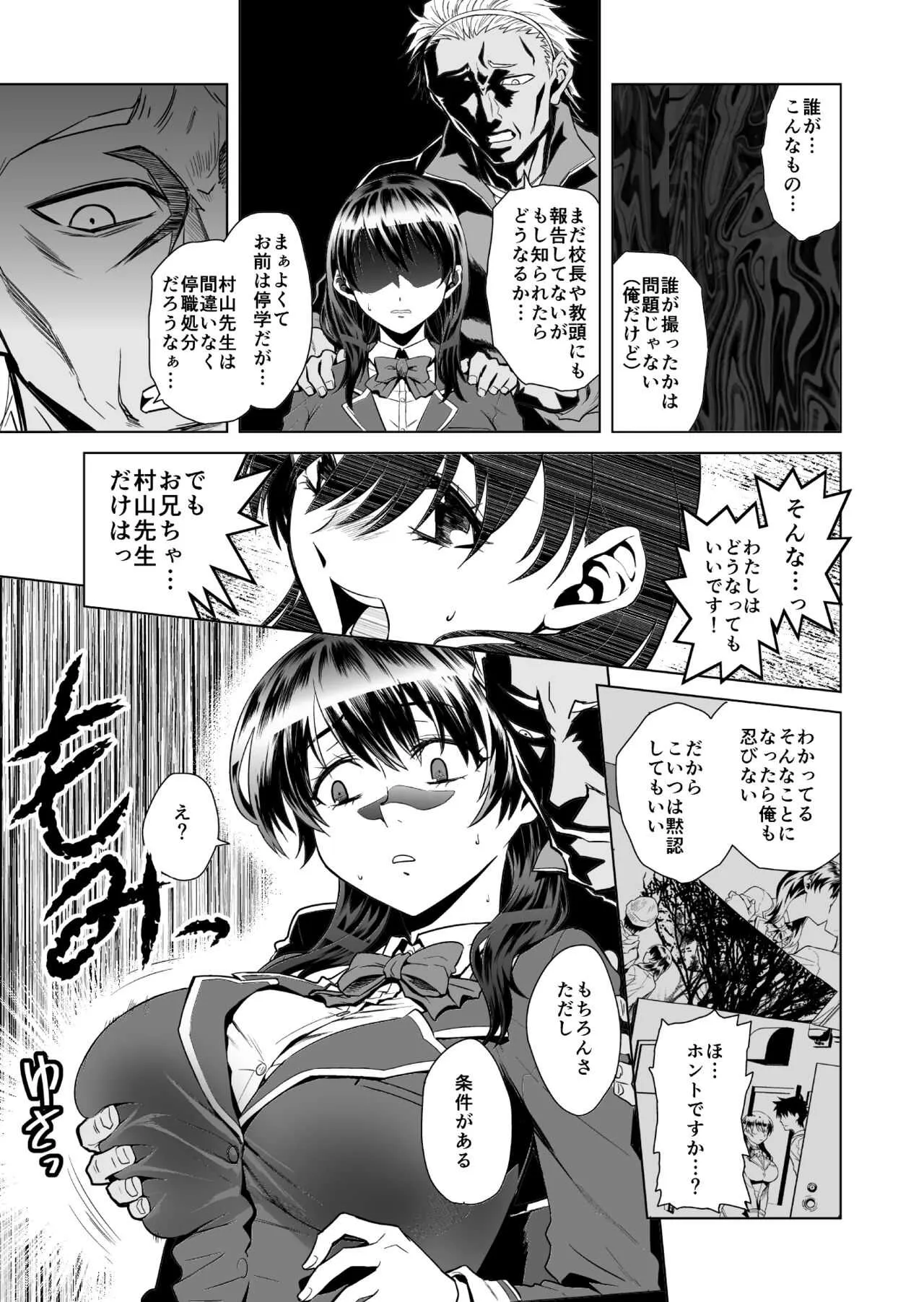 [かぎしっぽ亭] 茜色ノ情景_10