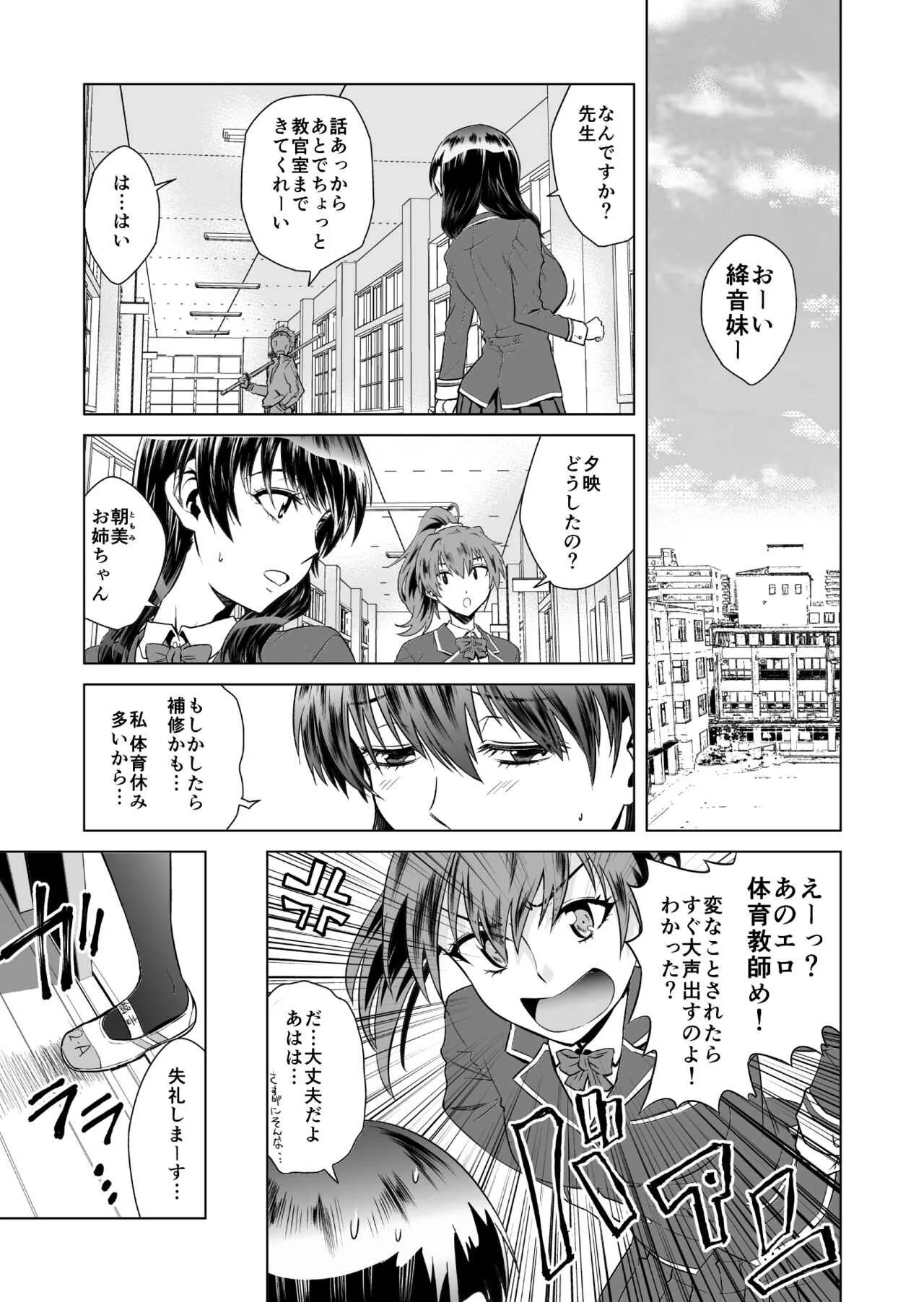 [かぎしっぽ亭] 茜色ノ情景_8