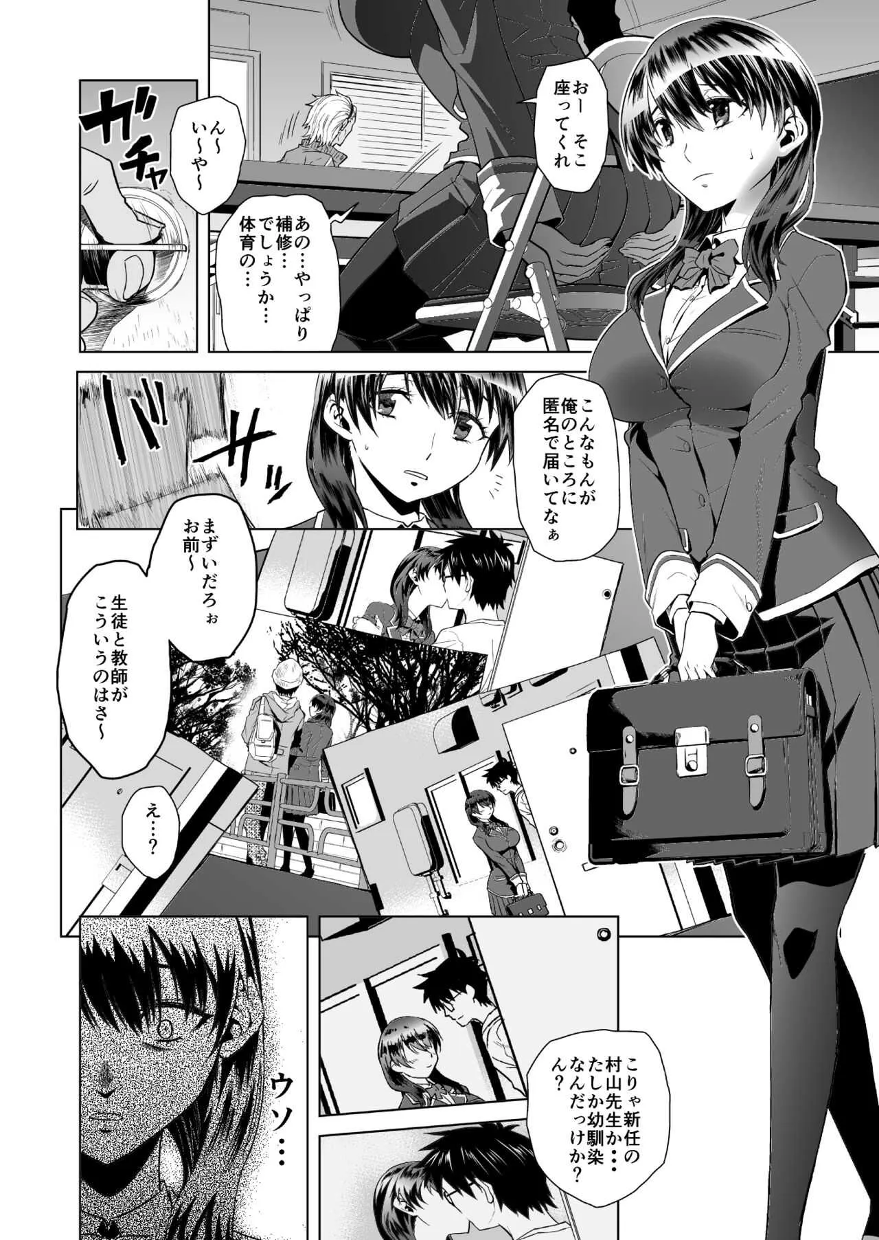 [かぎしっぽ亭] 茜色ノ情景_9