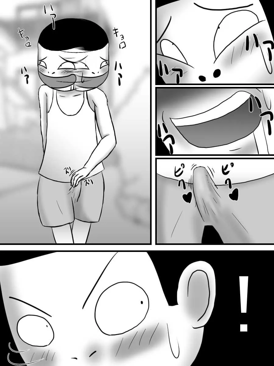 [もぐら天狗] 爆乳おばさんとキモいガキがエロいことする話_2