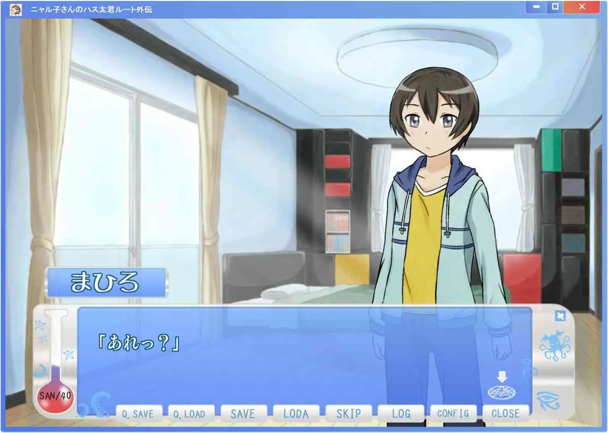 [つけもん堂] ニャル子さんのハス太君ルート外伝 ～だからセーブは小まめにと、あれほど…!～ (這いよれ！ニャル子さん) [DL版]_2