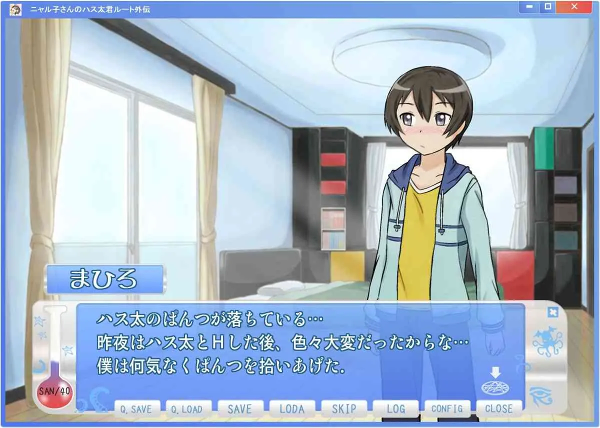 [つけもん堂] ニャル子さんのハス太君ルート外伝 ～だからセーブは小まめにと、あれほど…!～ (這いよれ！ニャル子さん) [DL版]_3