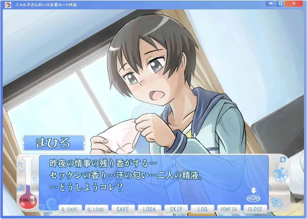 [つけもん堂] ニャル子さんのハス太君ルート外伝 ～だからセーブは小まめにと、あれほど…!～ (這いよれ！ニャル子さん) [DL版]_6
