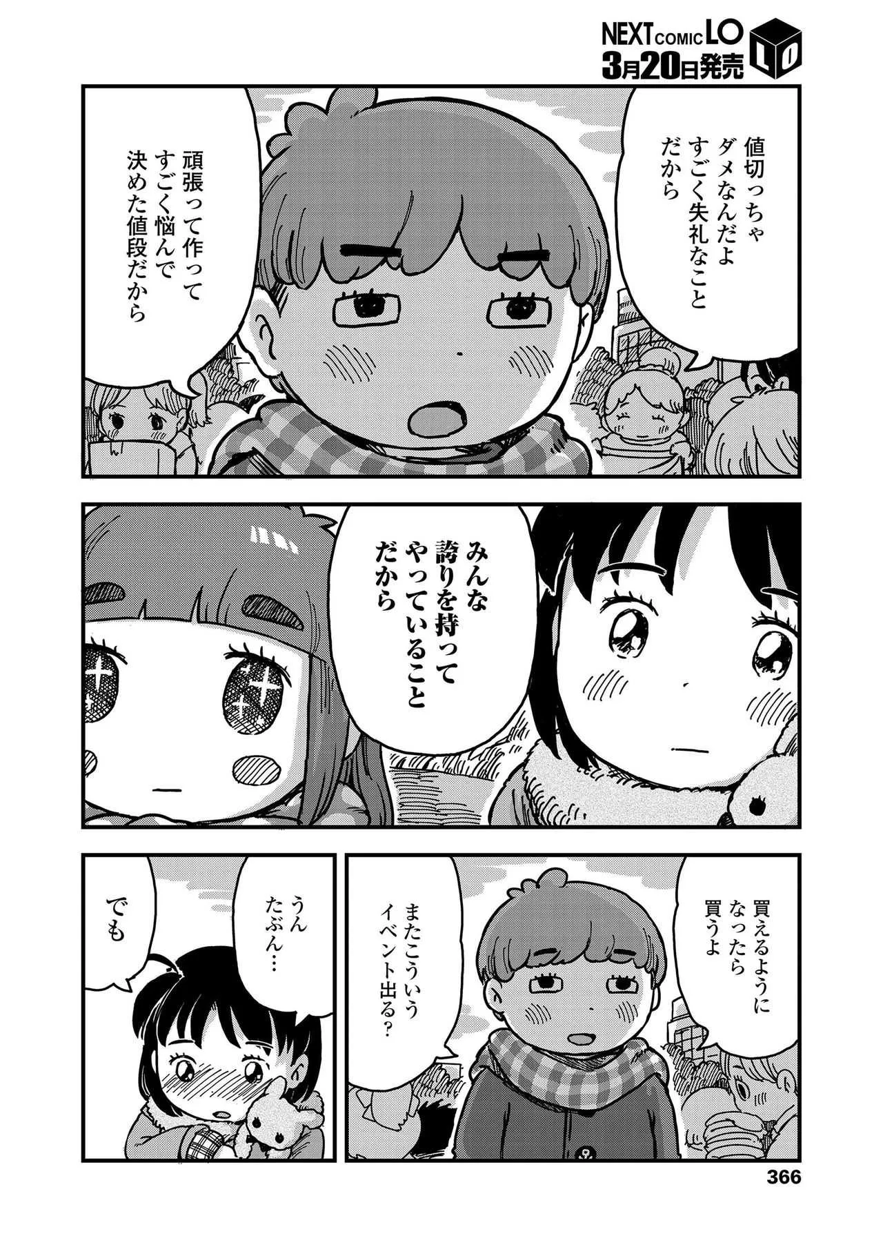 image_365