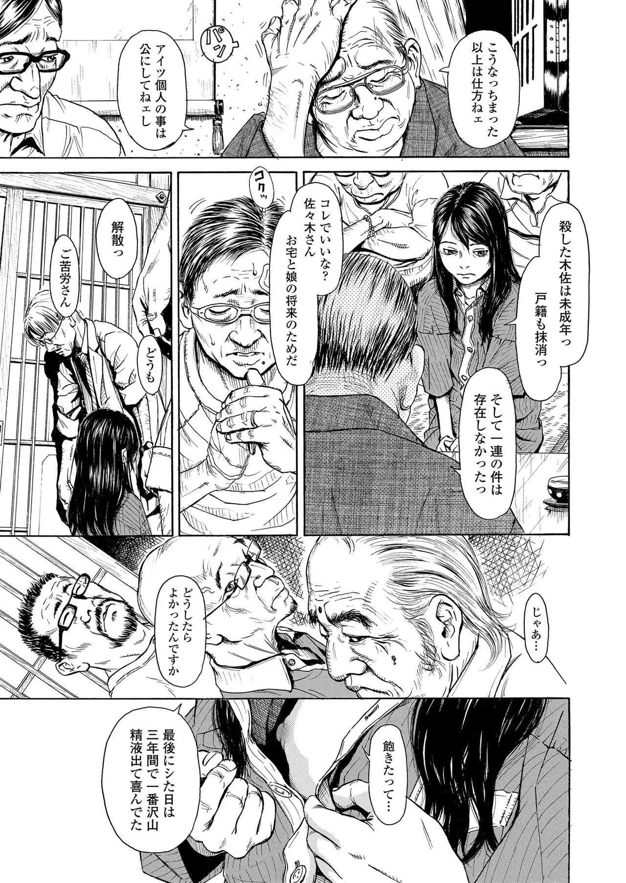 image_282