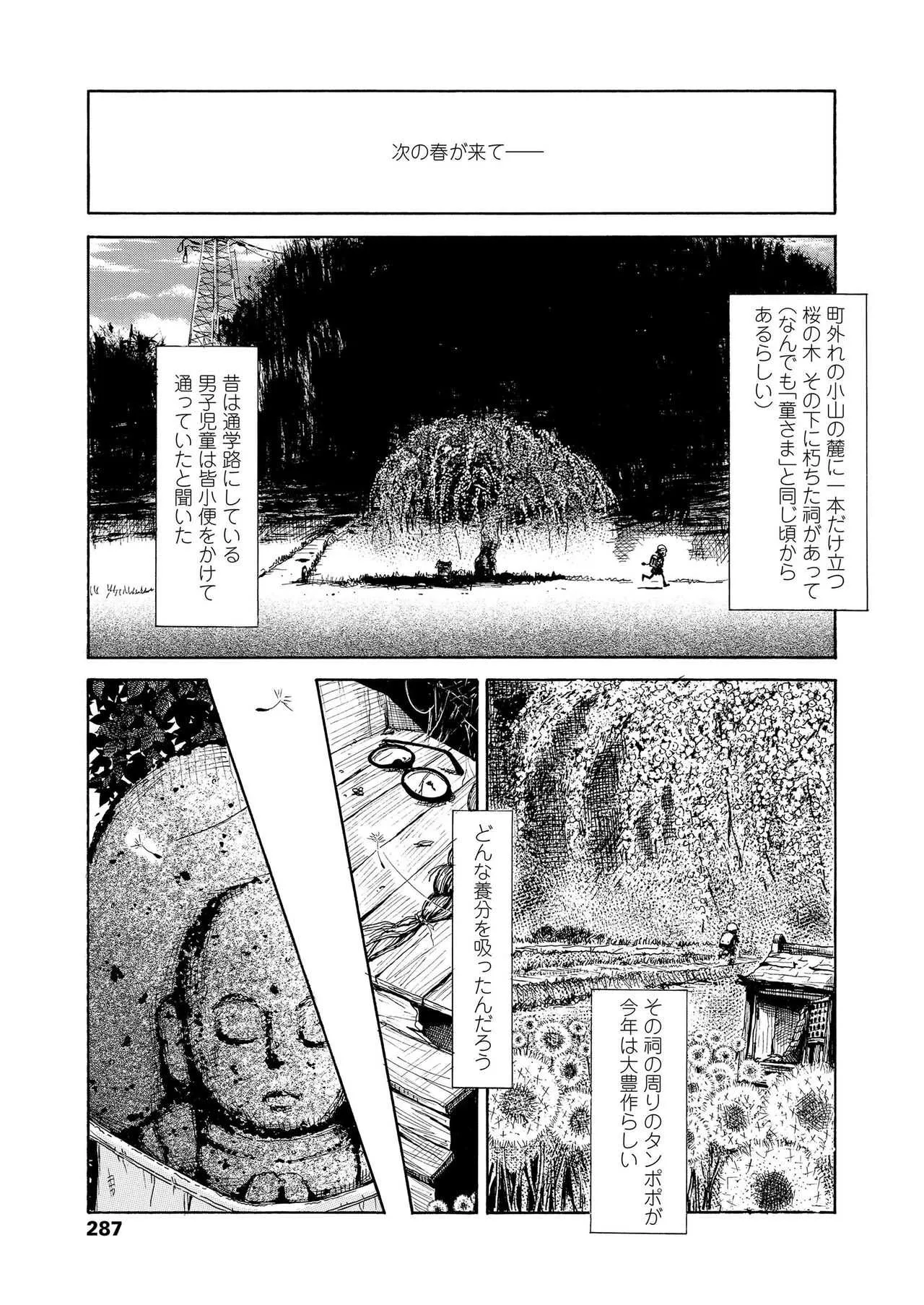 image_286