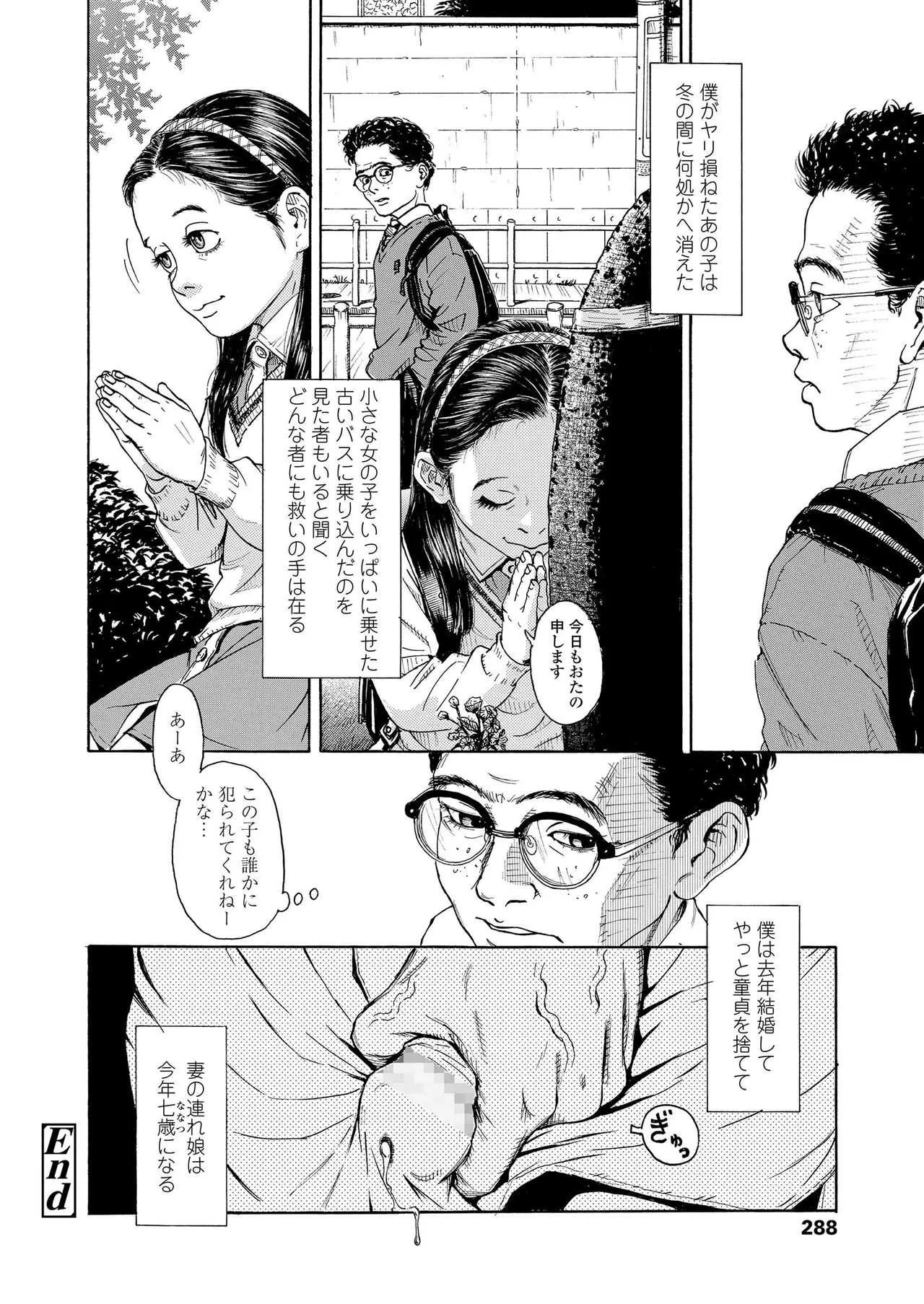 image_287