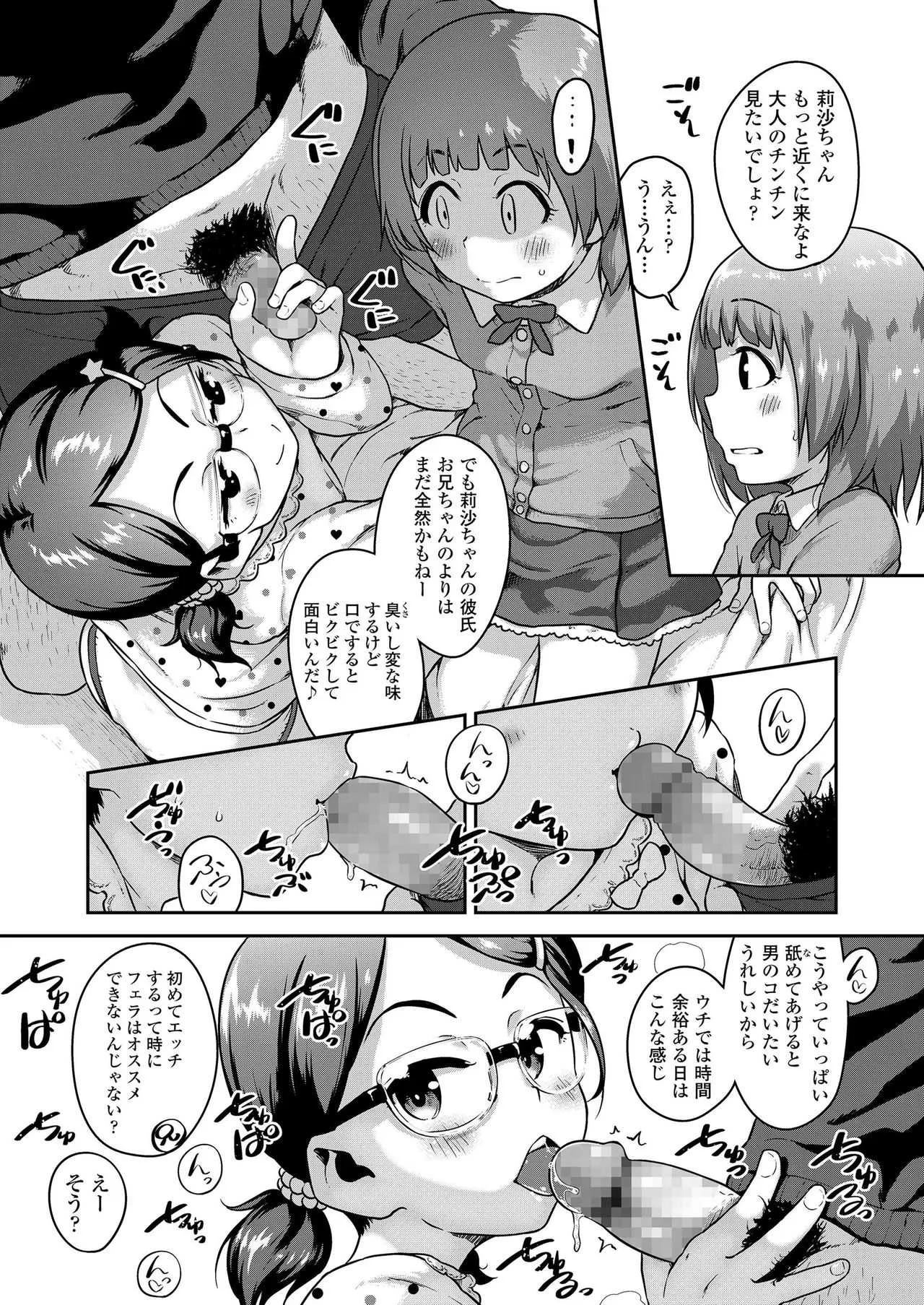 image_37