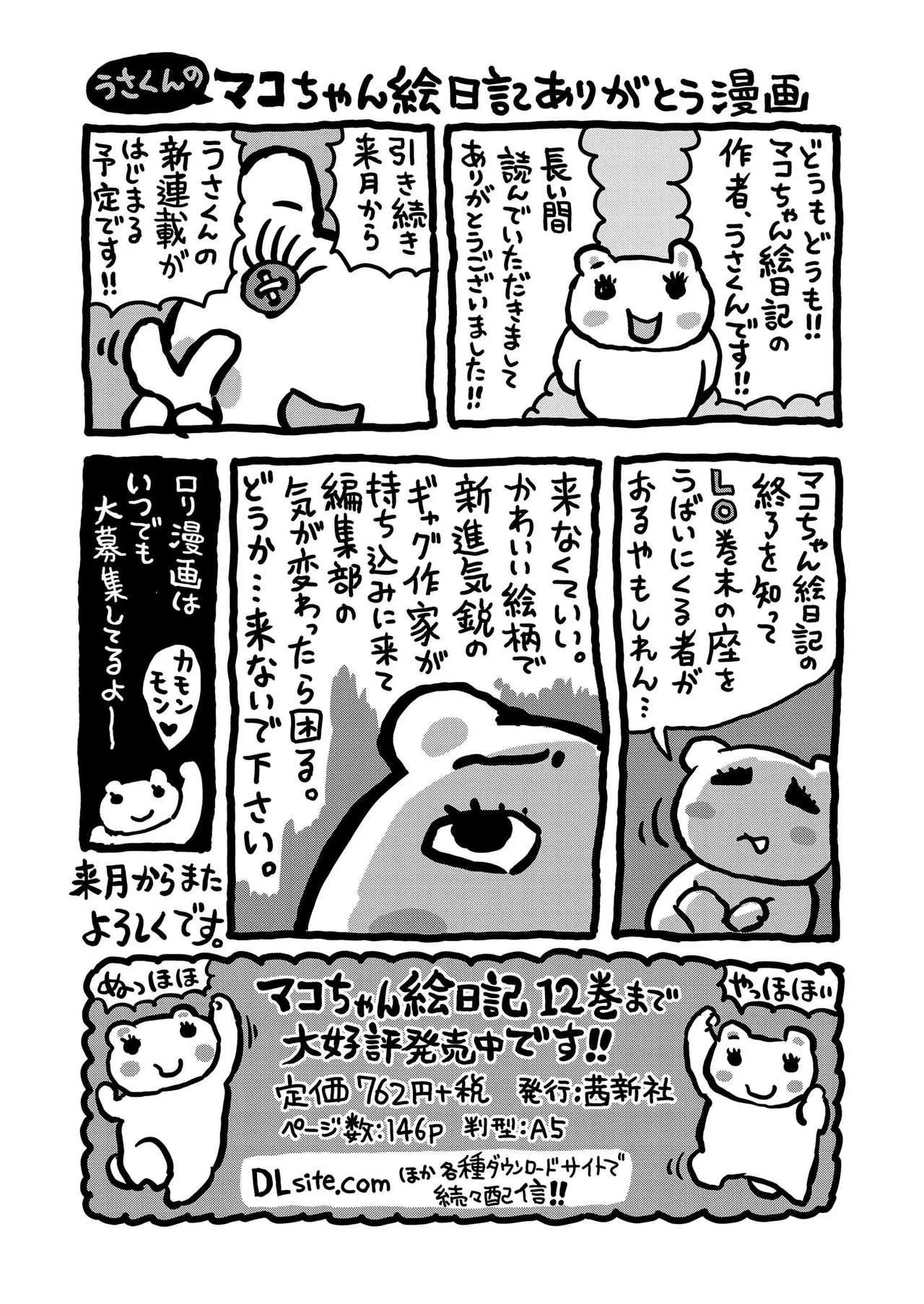 image_372