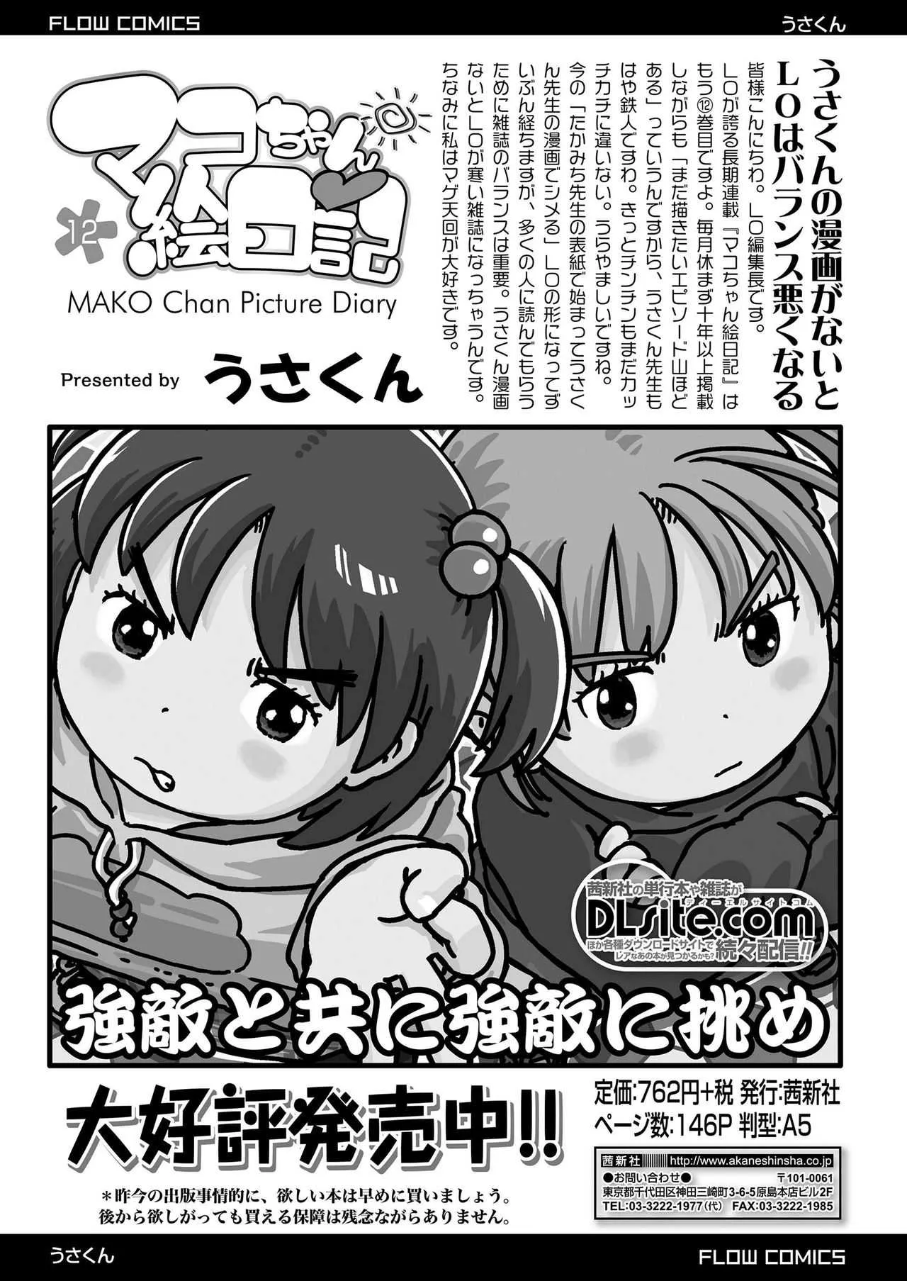 image_373