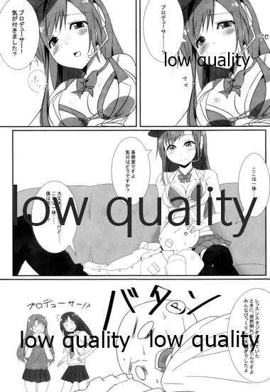 (C88) [こすこ亭 (せら)] 美波のPさん癒し隊 (アイドルマスター シンデレラガールズ)_4