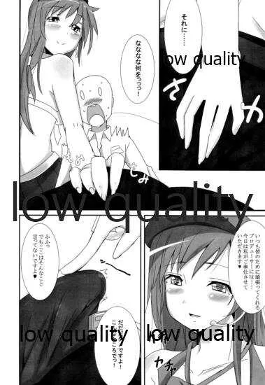 (C88) [こすこ亭 (せら)] 美波のPさん癒し隊 (アイドルマスター シンデレラガールズ)_7