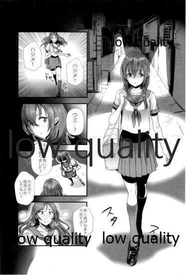 (C96) [ソンナバカナ (アステリア、yan2252)] 学園の裏側 (アイドルマスター シンデレラガールズ)_3