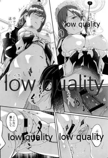(C97) [てろめあな (ぐすたふ)] メイド主従ラバーズ (アイドルマスター シンデレラガールズ)_7