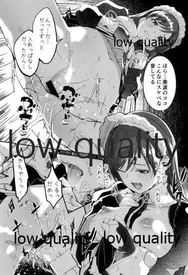 (C97) [てろめあな (ぐすたふ)] メイド主従ラバーズ (アイドルマスター シンデレラガールズ)_8