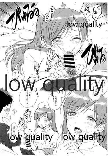 (歌姫庭園22) [ENJI (源)] ナースな女神様にいやされる(うすい)本 (アイドルマスター シンデレラガールズ)_4